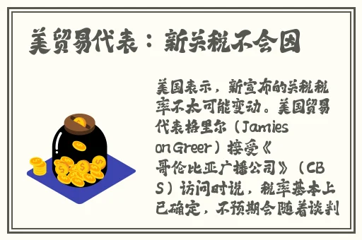 二指探洞玩法教程图解
