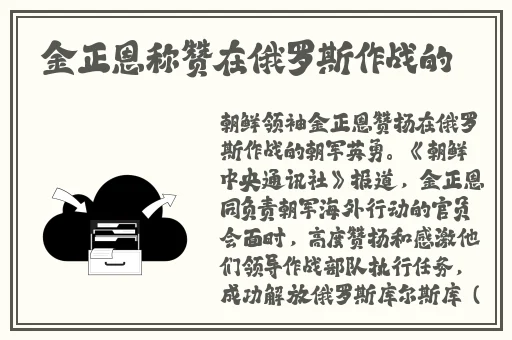 欧亚专线欧洲m码