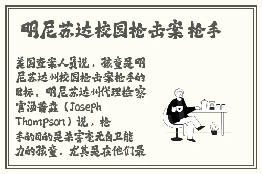 父亲缓慢而有力的往里挺送文